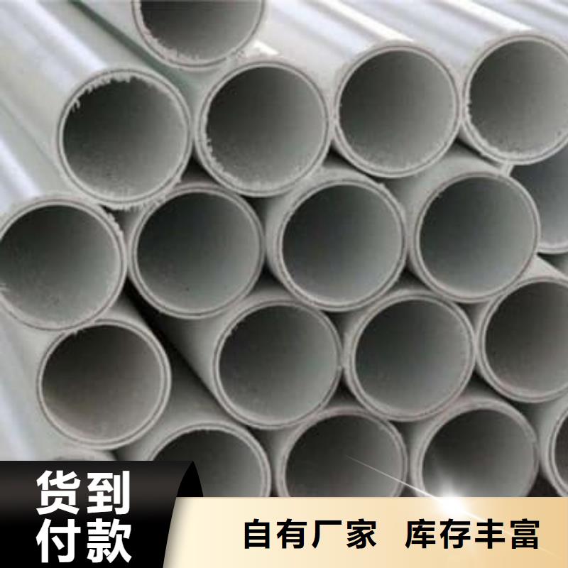 选dn150
dn10psp钢塑复合管
dn20psp钢塑复合管-实体厂家可定制