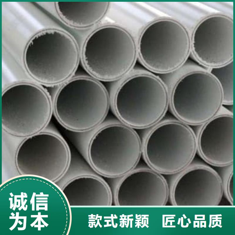 
DN150冷热水系统PSP管、
DN150冷热水系统PSP管生产厂家