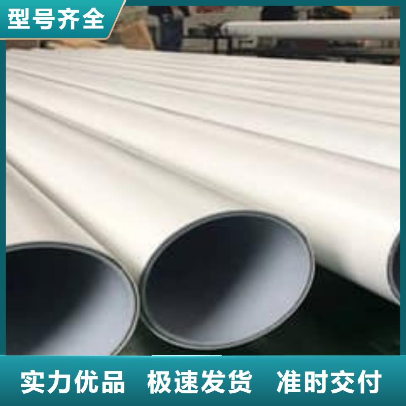 钢塑psp复合钢管环氧树脂涂塑管拒绝伪劣产品