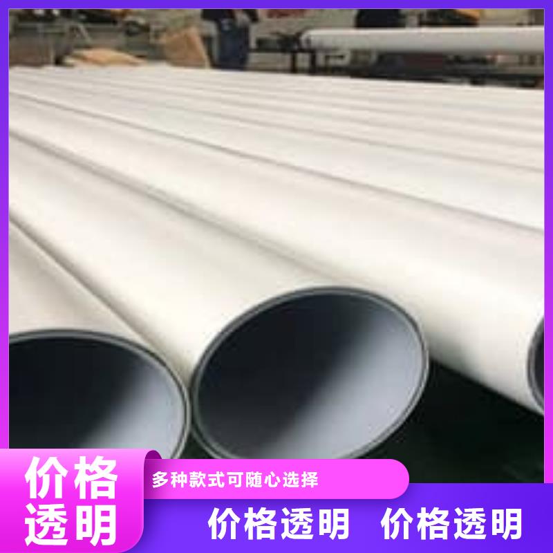 优选：
psp钢塑复合管企业