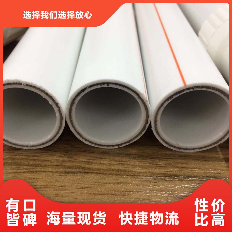 
DN150冷热水系统PSP管品质经得起考验