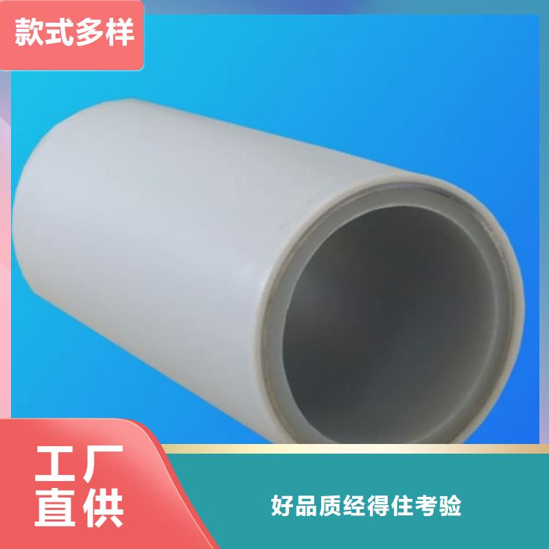 dn150
dn10psp钢塑复合管
dn20psp钢塑复合管-多年大厂