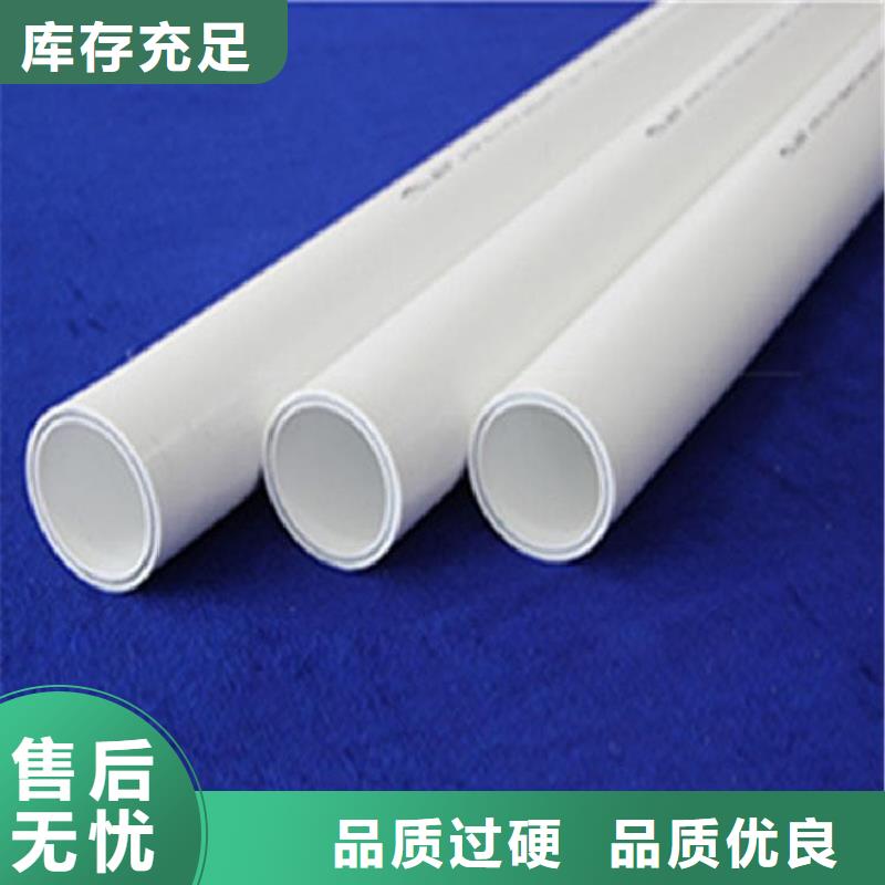 口碑好
psp钢塑复合钢管厂家
