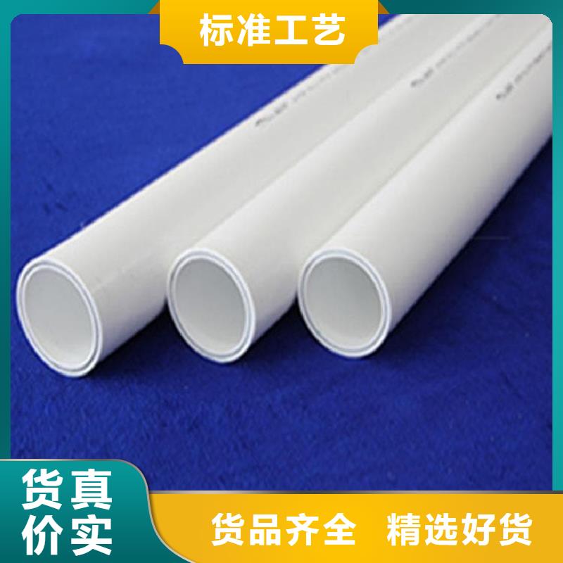  钢塑psp复合钢管严选材质