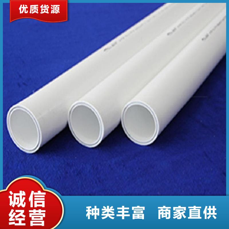 优选：
psp钢塑复合管实力厂家