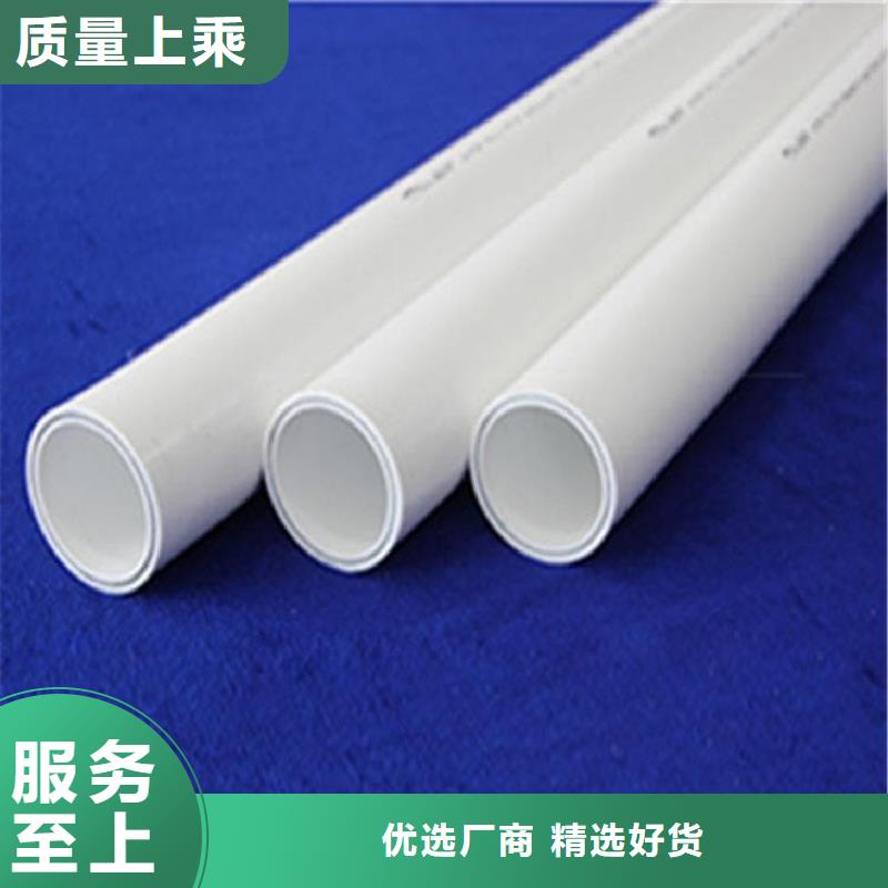 dn150
dn10psp钢塑复合管
dn20psp钢塑复合管厂家，规格全