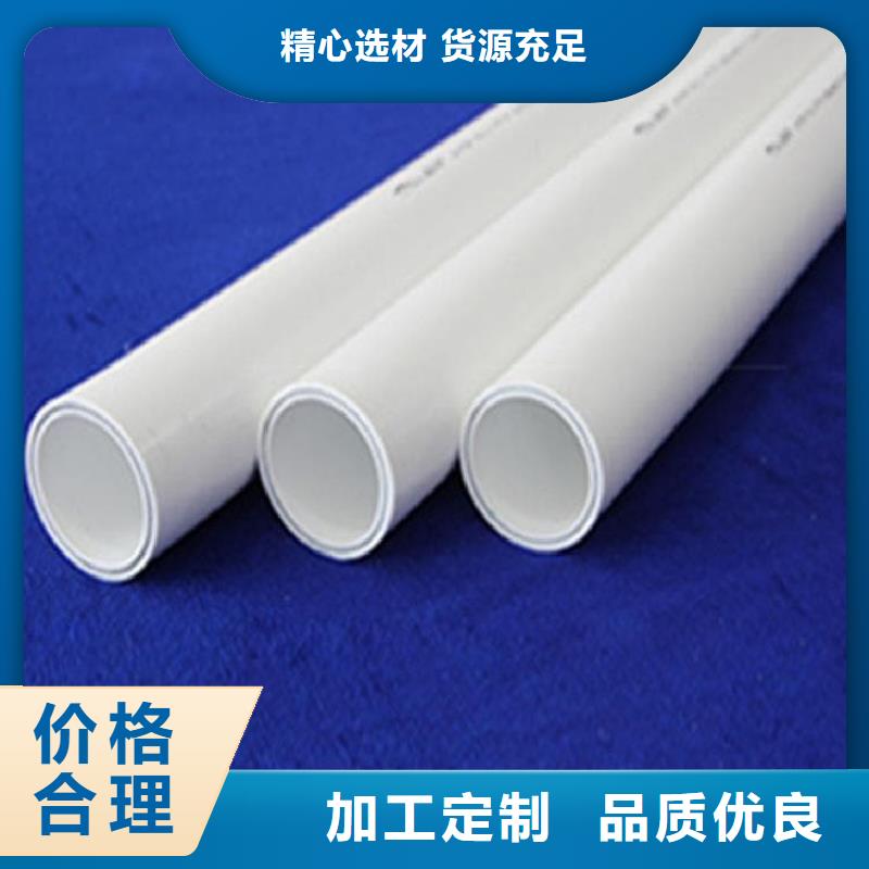 钢塑psp复合钢管敢与同行比价格