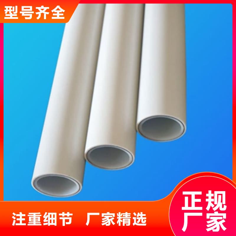 
psp钢塑复合钢管货源充足
