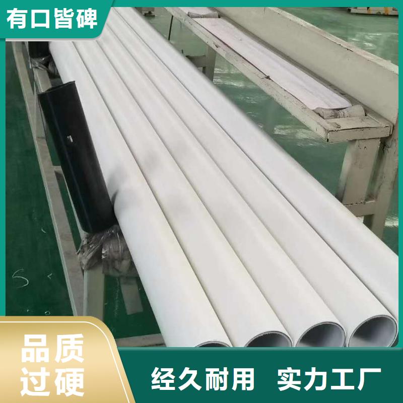 钢塑psp复合钢管多年专注