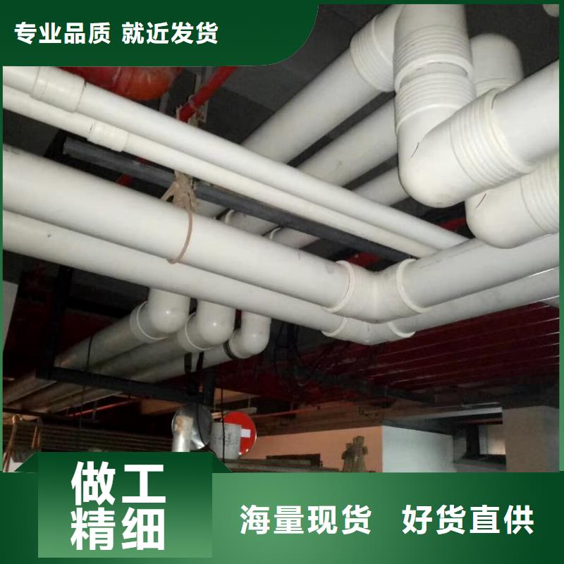 
DN150冷热水系统PSP管生产厂家-欢迎新老客户来电咨询