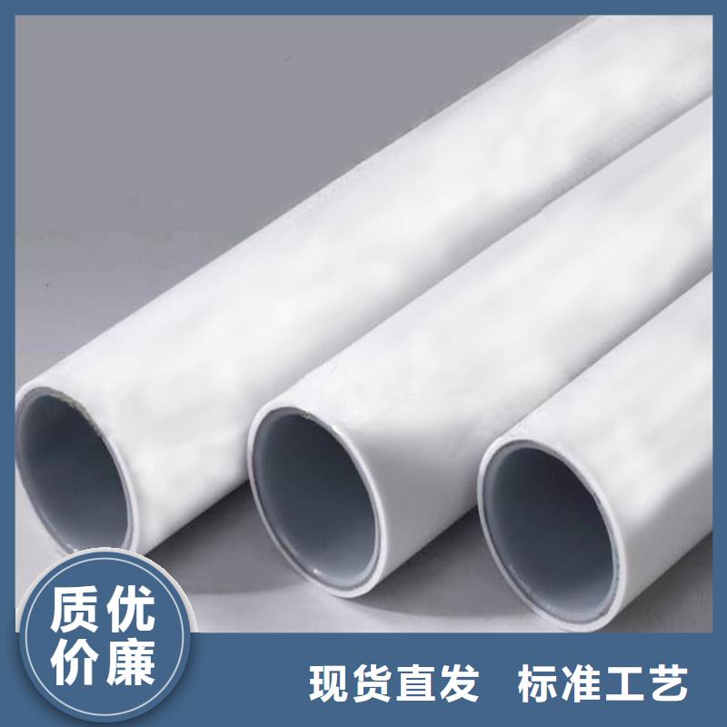  钢塑psp复合钢管来图定制量大从优