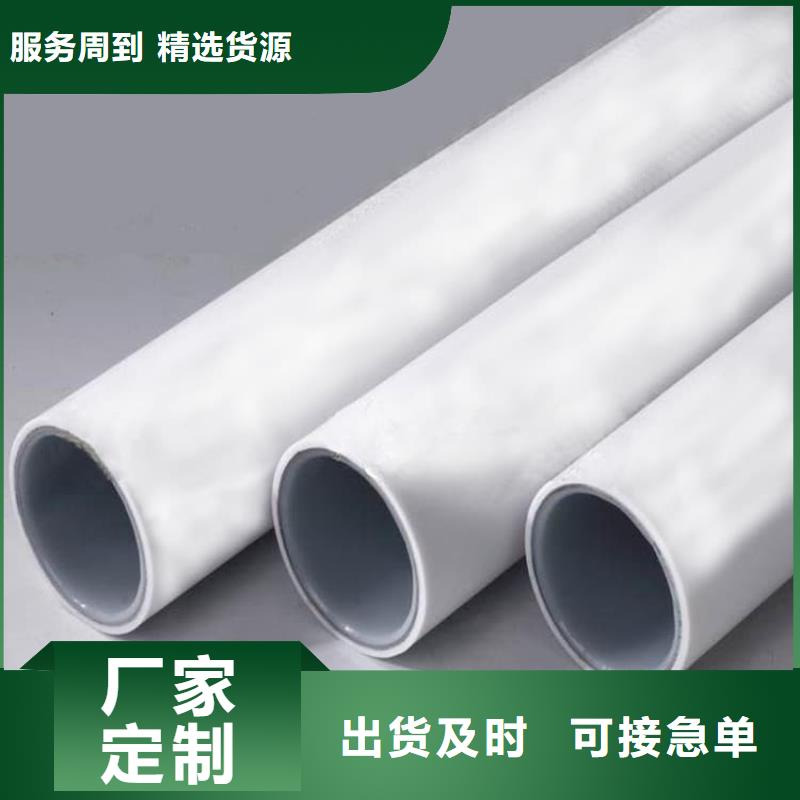 钢塑psp复合钢管库存丰富