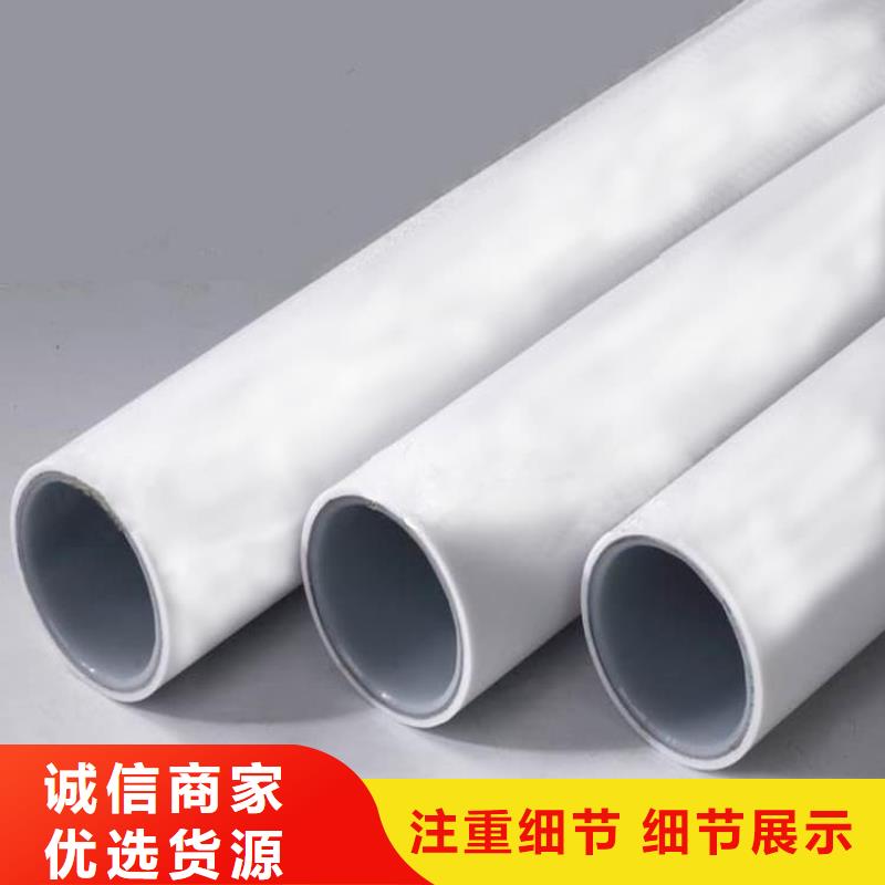 钢塑psp复合钢管规格型号全