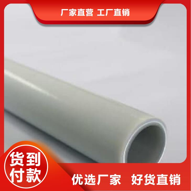 库存充足的
psp钢塑复合管基地