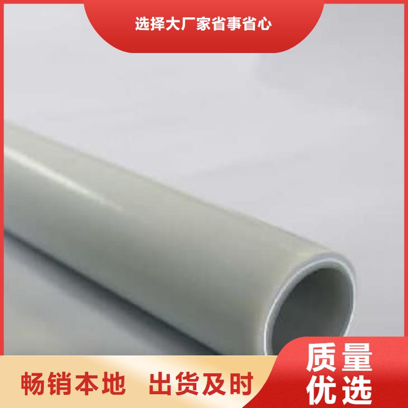  钢塑psp复合钢管一站式供应