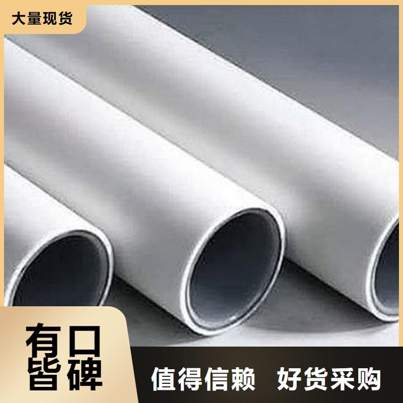 优质
psp钢塑复合钢管的厂家