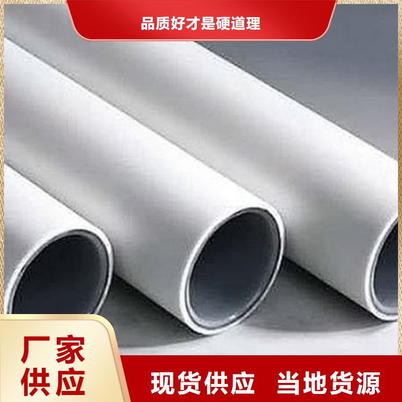 dn150
dn10psp钢塑复合管
dn20psp钢塑复合管可配送到厂