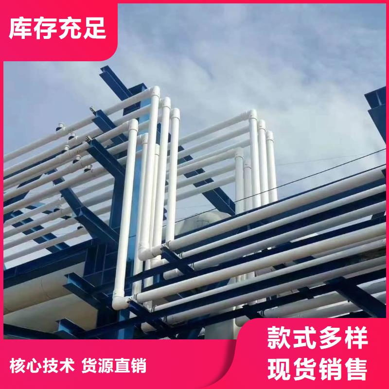 
psp钢塑复合钢管产品实物图