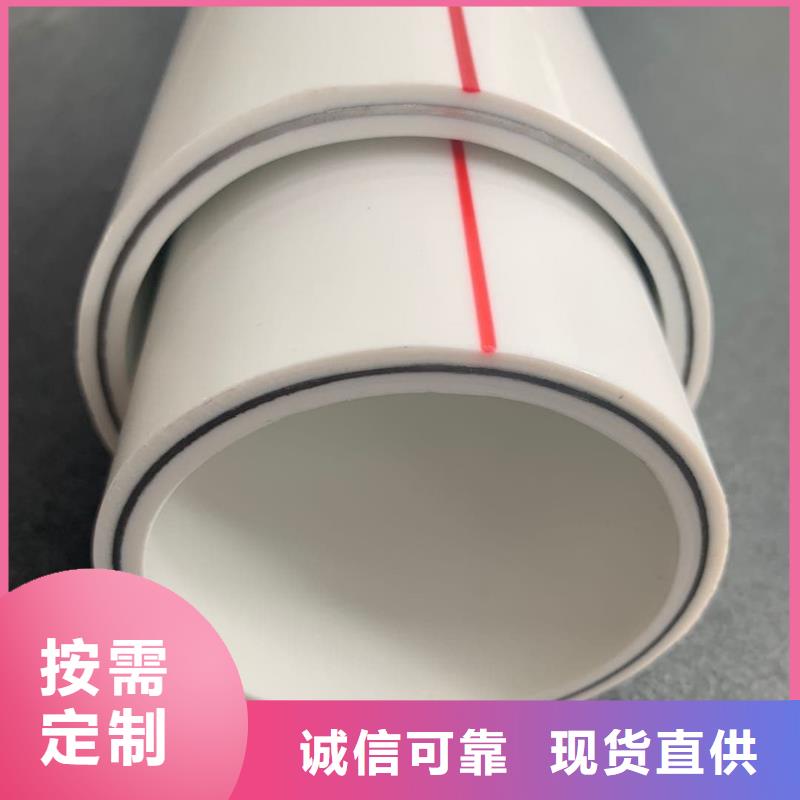 
psp钢塑复合管-全国接单