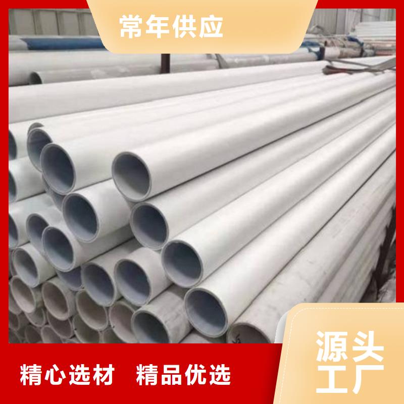 dn150
dn10psp钢塑复合管
dn20psp钢塑复合管优质商家