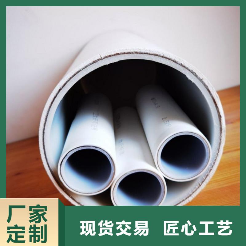 psp钢塑复合管批量采购