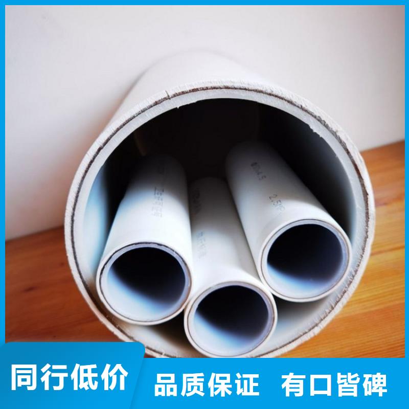 供应
psp钢塑复合管_精选厂家