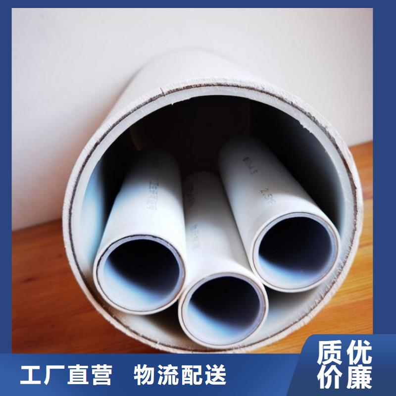 dn150
dn10psp钢塑复合管
dn20psp钢塑复合管全国送货上门