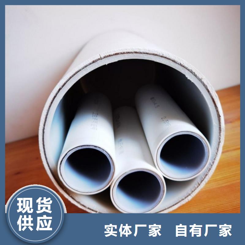 值得信赖的dn150
dn10psp钢塑复合管
dn20psp钢塑复合管生产厂家