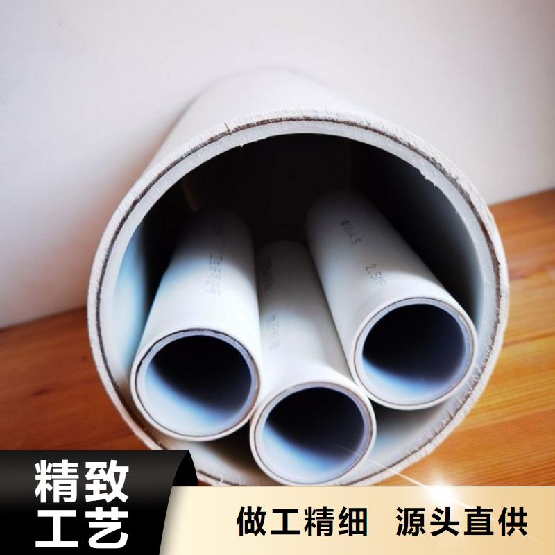 dn150
dn10psp钢塑复合管
dn20psp钢塑复合管可配送到厂