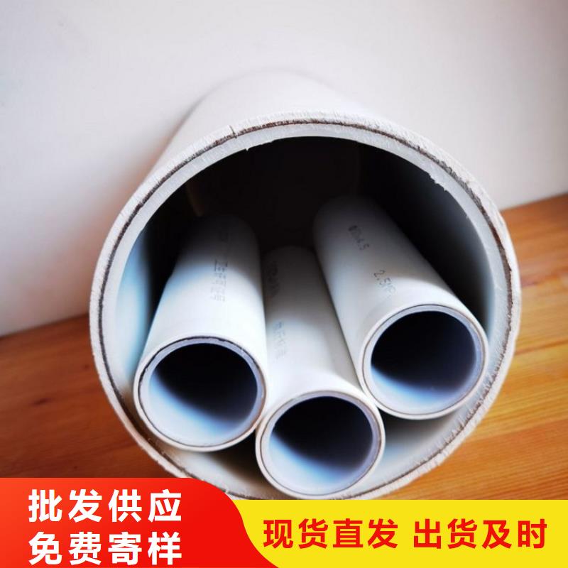 钢塑psp复合钢管规格型号全