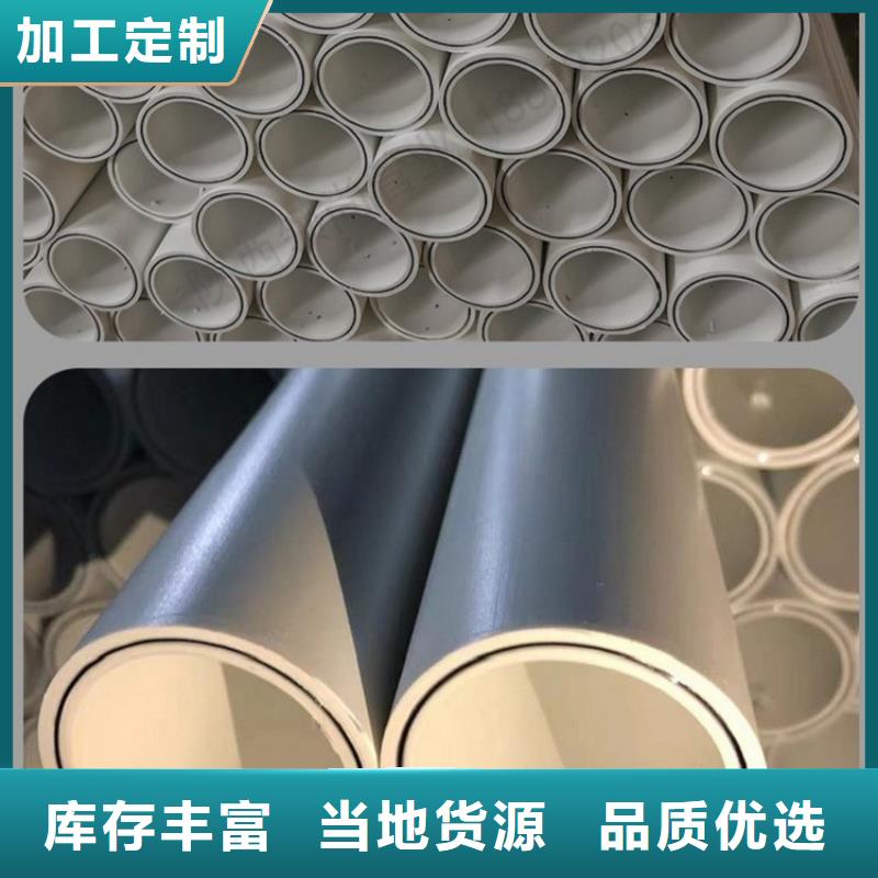 
DN150冷热水系统PSP管品质经得起考验