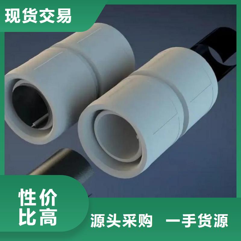 发货及时的
psp钢塑复合钢管生产厂家