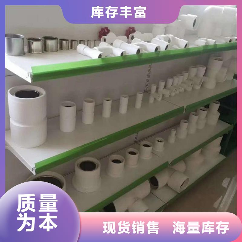 
DN150冷热水系统PSP管代理商