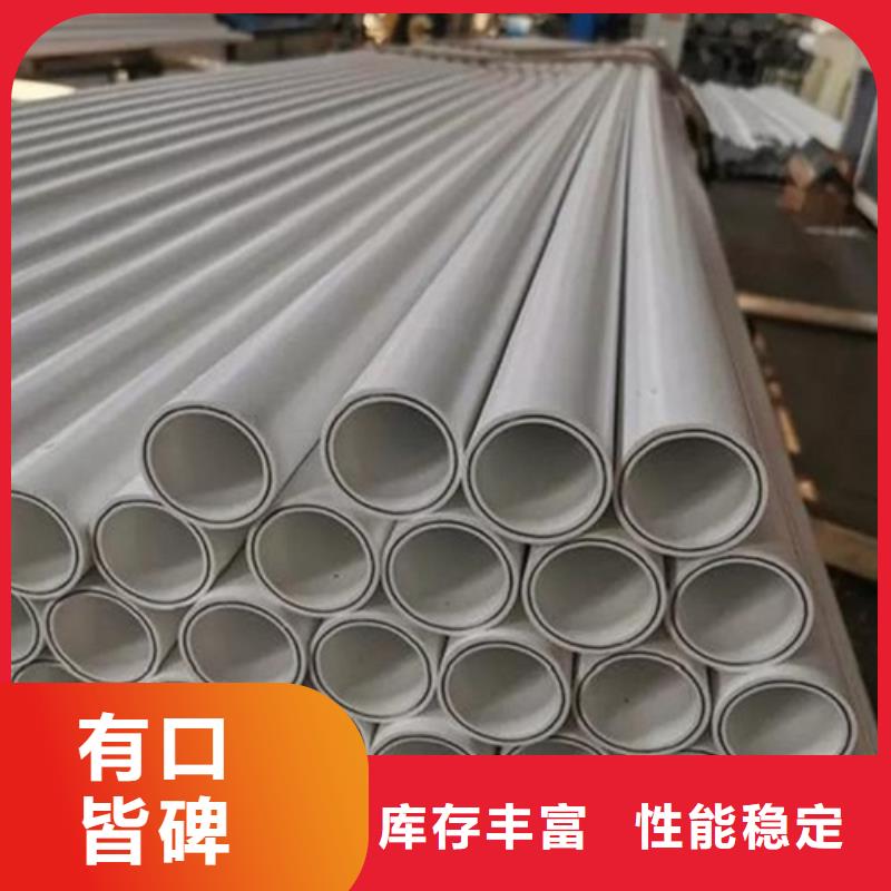 
psp钢塑复合钢管-货到付款