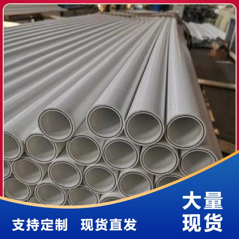 质量好的
DN150冷热水系统PSP管厂家