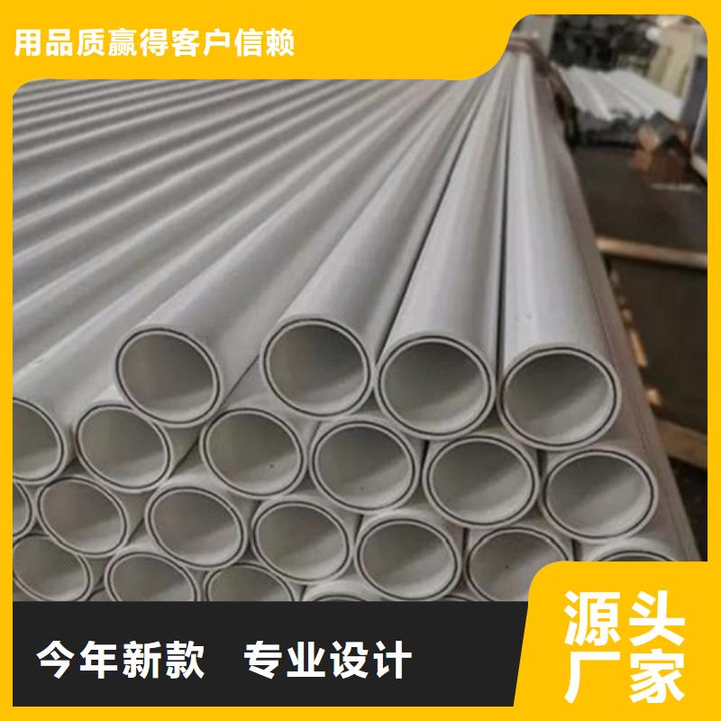 钢塑psp复合钢管细节之处更加用心