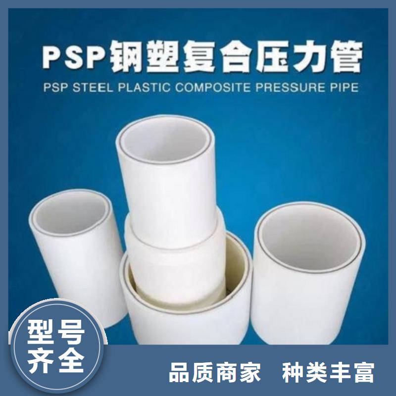 钢塑psp复合钢管环氧树脂涂塑钢管专业生产设备