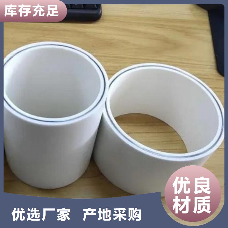 psp钢塑复合管本地供应商