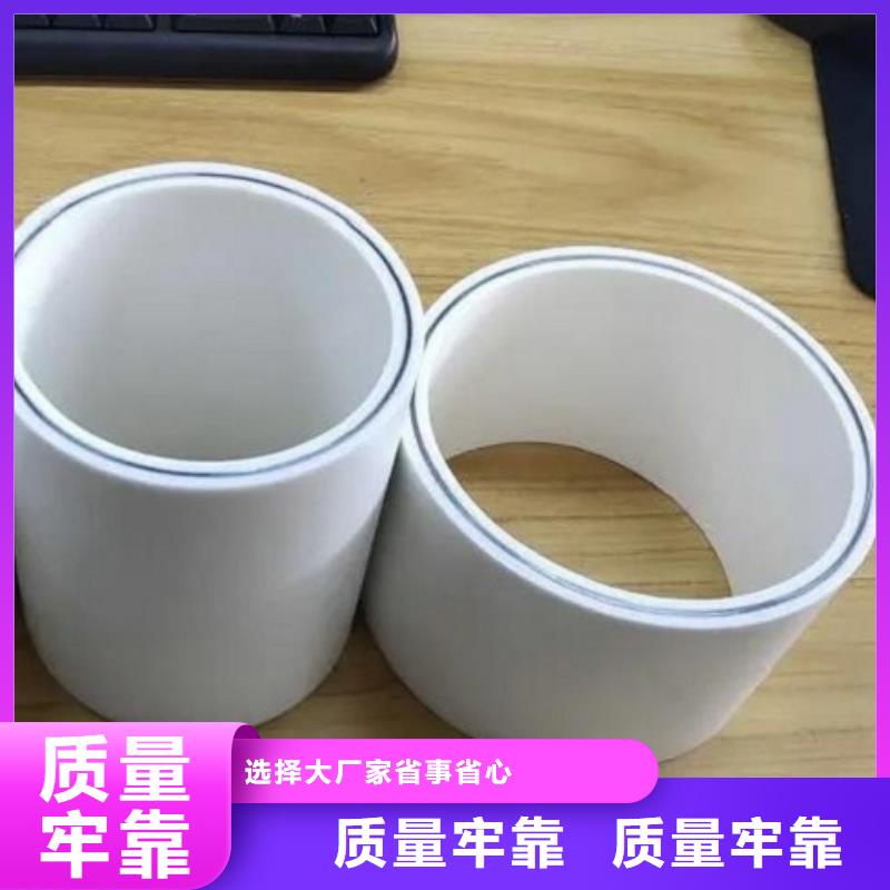 
DN150冷热水系统PSP管、
DN150冷热水系统PSP管生产厂家