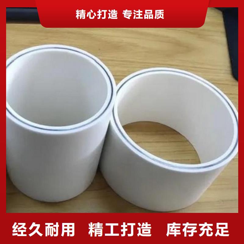 dn150
dn10psp钢塑复合管
dn20psp钢塑复合管可配送到厂