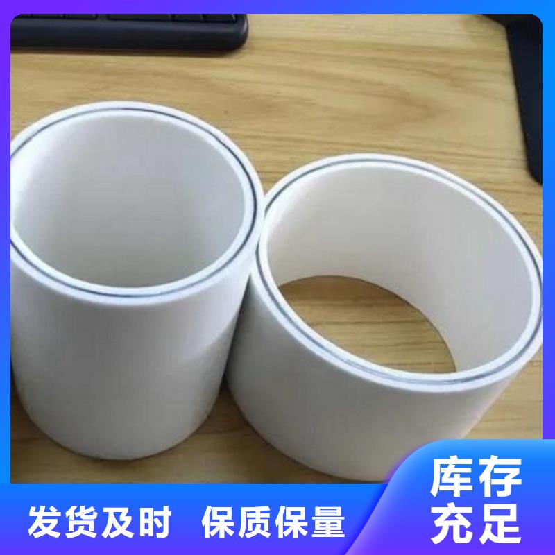 
psp钢塑复合管品牌供货商