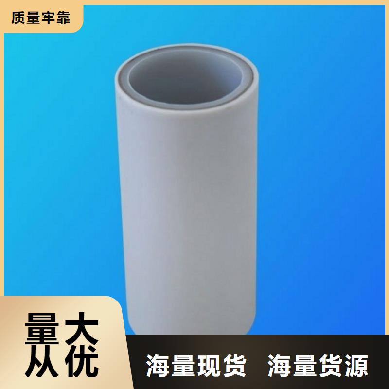 钢塑psp复合钢管量大从优