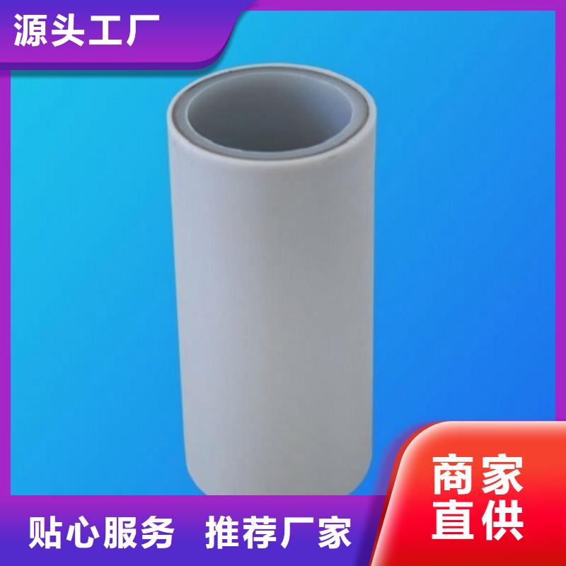dn150
dn10psp钢塑复合管
dn20psp钢塑复合管-dn150
dn10psp钢塑复合管
dn20psp钢塑复合管价格实惠