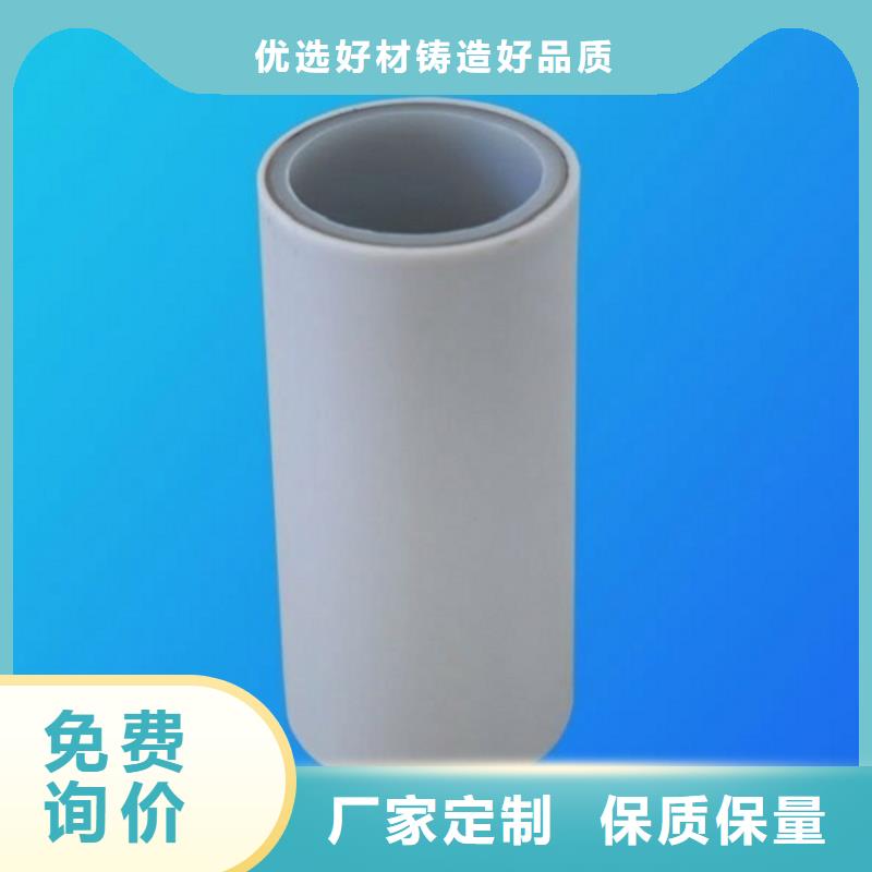 dn150
dn10psp钢塑复合管
dn20psp钢塑复合管多年经验