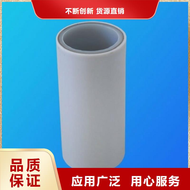 #dn150
dn10psp钢塑复合管
dn20psp钢塑复合管#-性价比高