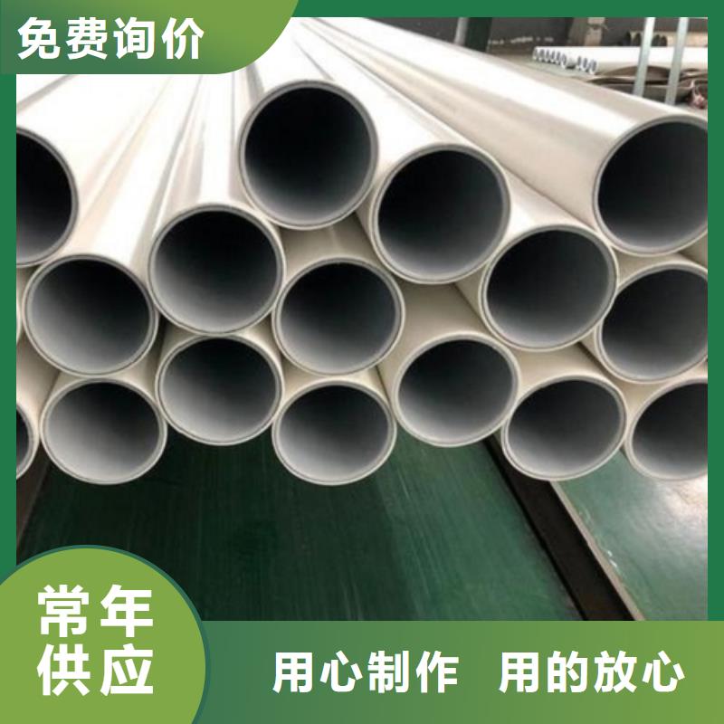 信誉好的dn150
dn10psp钢塑复合管
dn20psp钢塑复合管厂家