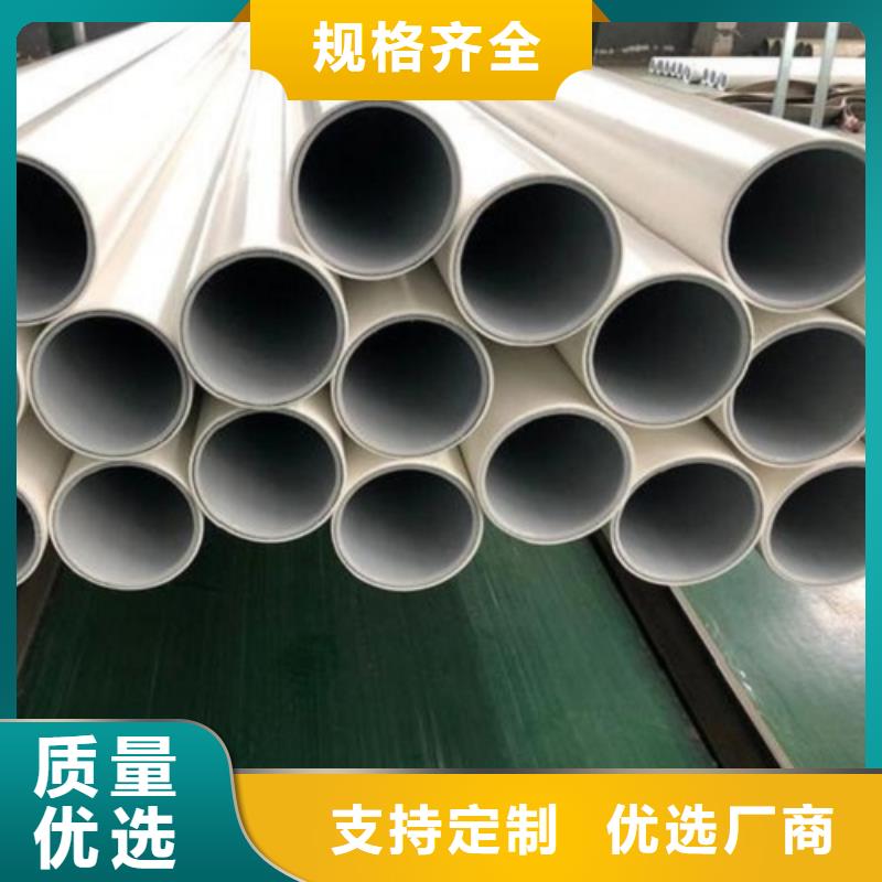 钢塑psp复合钢管可定制有保障