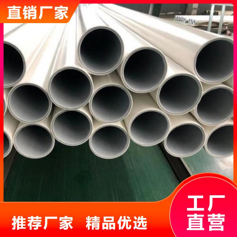 钢塑psp复合钢管热镀锌钢管厂家的图文介绍