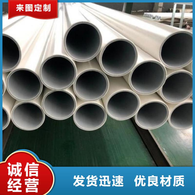 钢塑psp复合钢管海量库存