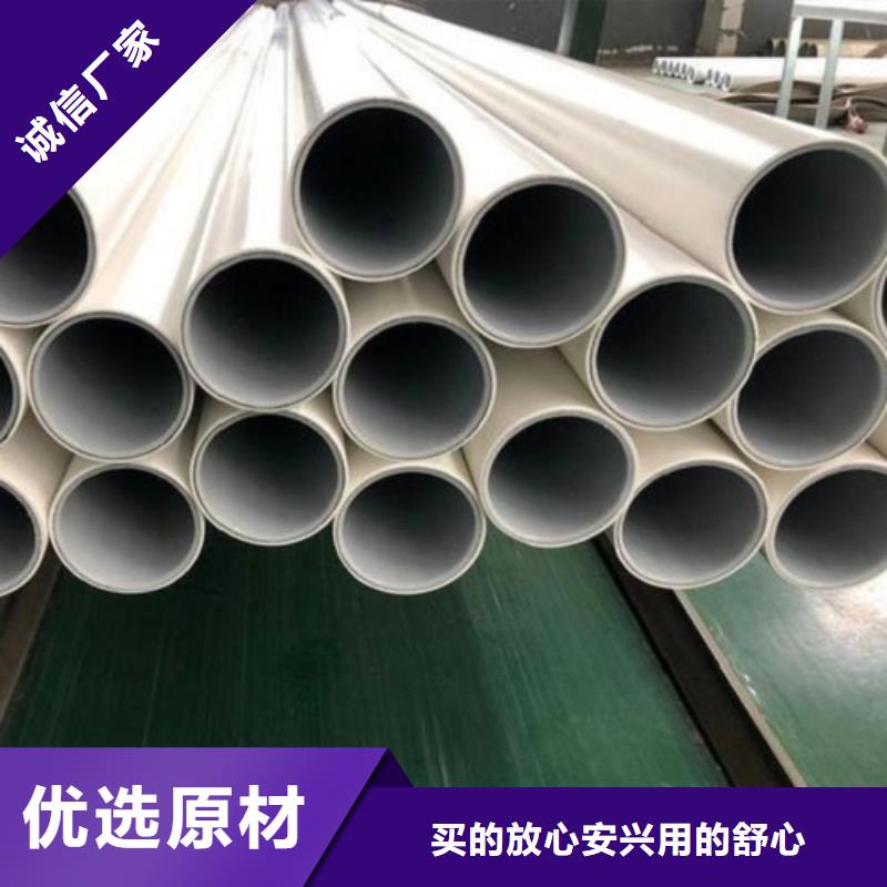 dn150
dn10psp钢塑复合管
dn20psp钢塑复合管价格合理